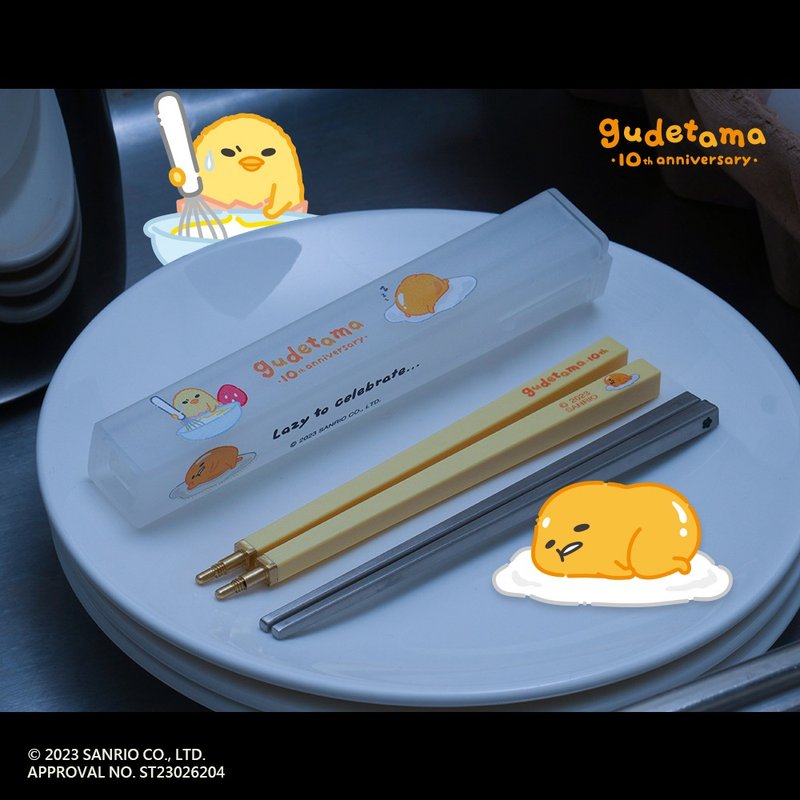 Gudetama Zero-Contact Portable Chopsticks - ตะเกียบ - สแตนเลส สีเหลือง