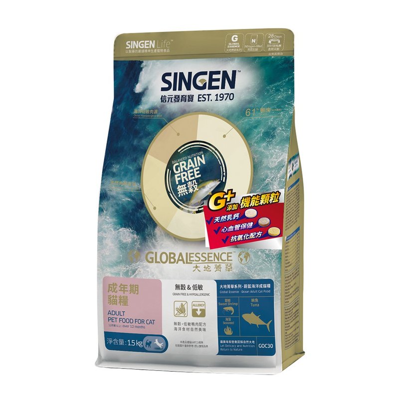 SINGEN 信元發育寶 成貓用添加機能顆粒天然低敏無穀飼料-1.5KG - 貓罐頭/鮮食 - 其他材質 藍色
