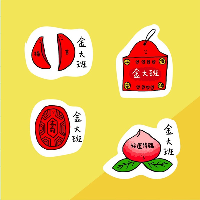 Jinhao Small Shop/Hand-painted waterproof name stickers 52 pieces/Safety and safety - สติกเกอร์ - วัสดุอื่นๆ หลากหลายสี