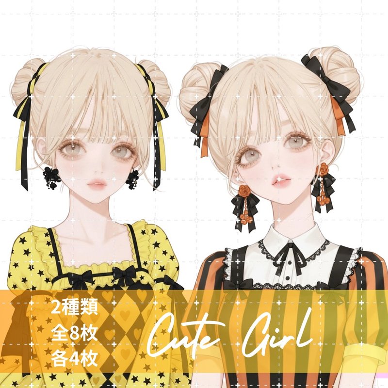 人物ステッカー 女の子ステッカー コラージュ素材 - 貼紙 - 紙 