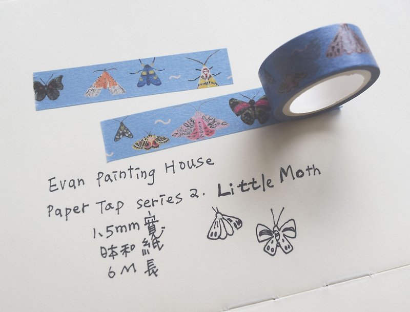 Paper tap 2_Little Moth - Washi Tape - Paper Blue