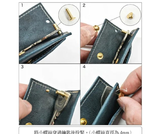 Key case, rotating key storage, coin purse, bill compartment