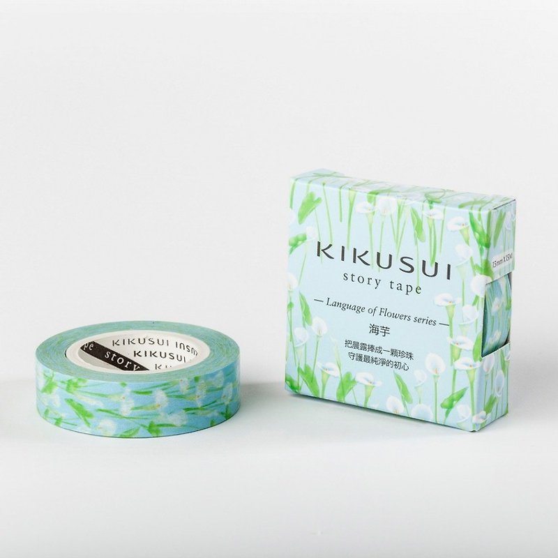 KIKUSUI story tape Language of Flowers Series - Calla - Washi Tape - Paper Multicolor