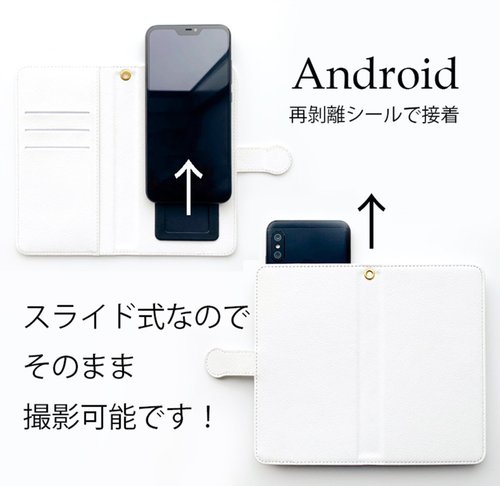 スマホケース オファー 揺れる android