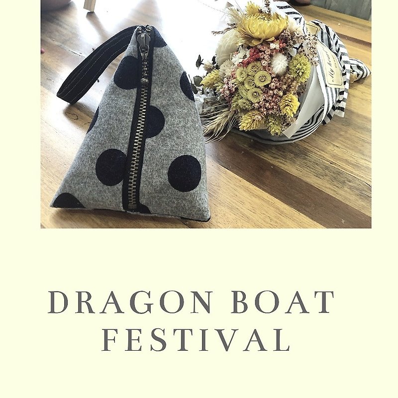 <Dragon Boat Festival Limited> Roast Pork Dumpling Pouch - กระเป๋าใส่เหรียญ - ผ้าฝ้าย/ผ้าลินิน 