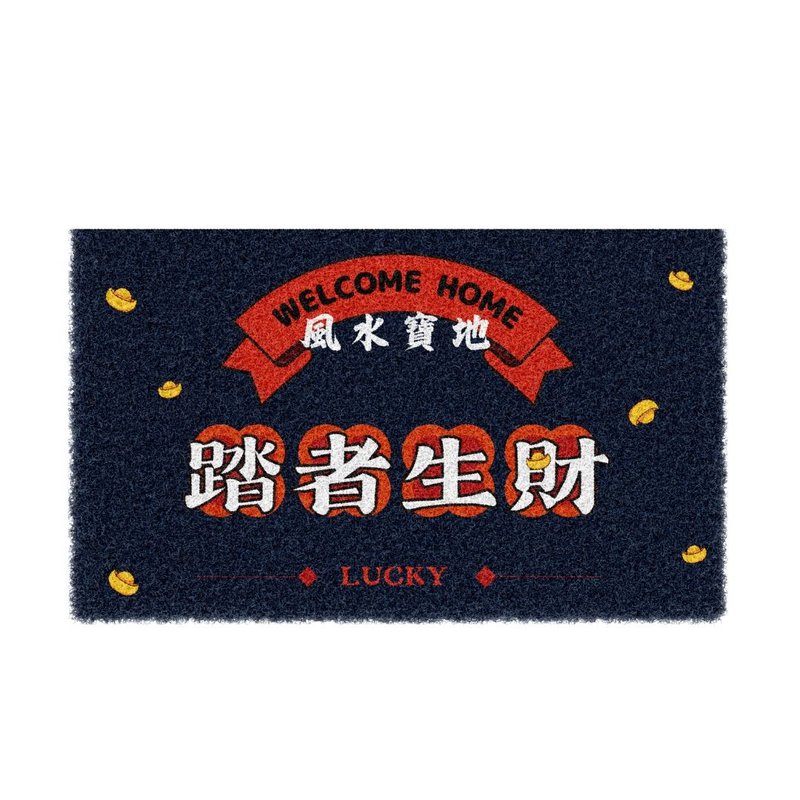 【預購】踏者好運刮泥地墊 - 地墊/地毯 - 聚酯纖維 藍色