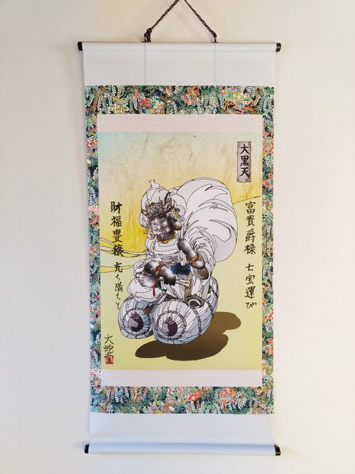 掛軸　神 掛軸 (掛け軸) 蓬莱七福四神図 石田芳園（尺五立・桐箱入り）約