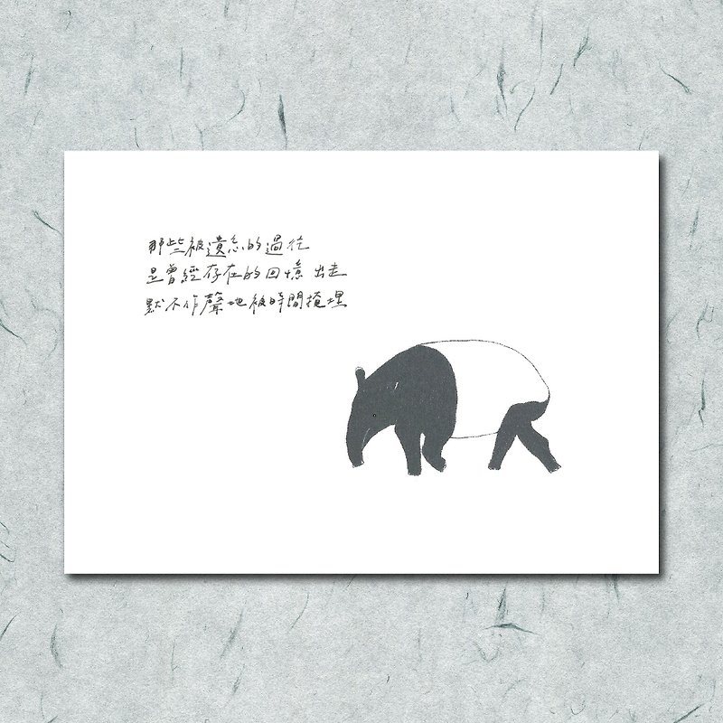 Animal and its poem 52/ Malay tapir/ hand-painted/card postcard - การ์ด/โปสการ์ด - กระดาษ 