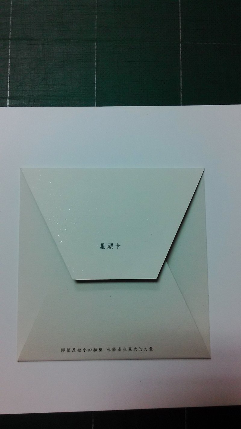 style  envelopes - ซองจดหมาย - กระดาษ ขาว