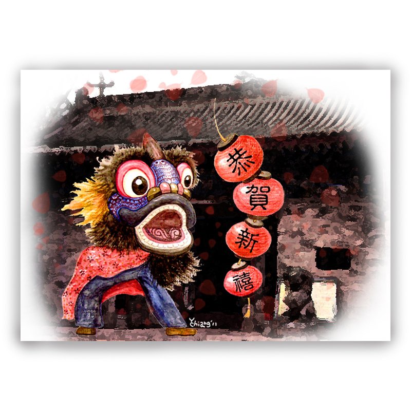 New Year-Hand-painted Illustration Universal Card/Card/Postcard/Illustration Card/New Year Card-Chinese New Year Lion Dance - การ์ด/โปสการ์ด - กระดาษ 