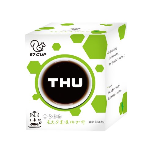 E7CUP 工作日誌Tuesday濾掛(午後加油咖啡)(8g*8入)