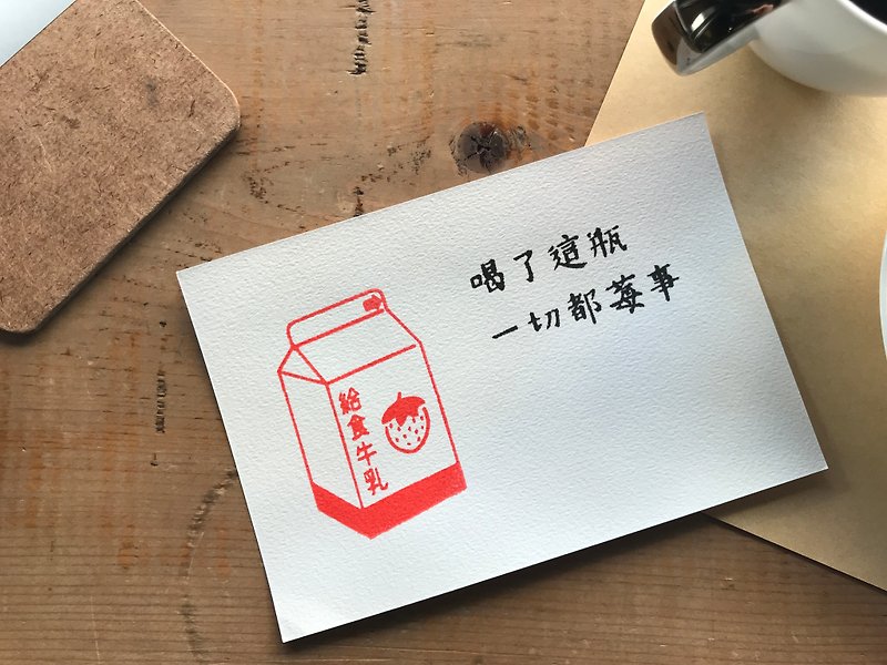 Handmade silk-screen postcards _ to eat milk 🍓 strawberry taste 🍓 - Cards & Postcards - Paper Red