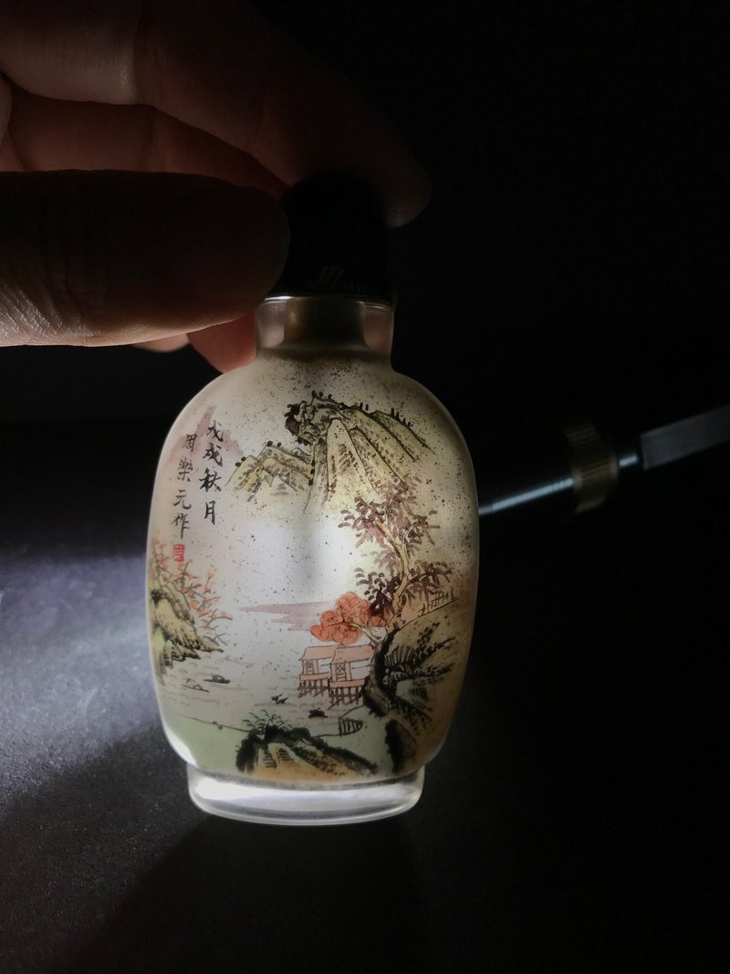 snuff bottle 士拿乎 鼻煙壺 周樂元 秋山 清代 內畫鼻煙壺 琉璃 - 擺飾/家飾品 - 玻璃 多色