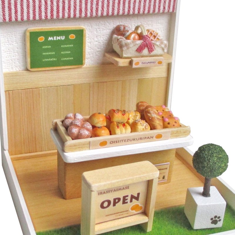 ミニチュアパン屋さん　ミニチュアフード - 擺飾/家飾品 - 木頭 卡其色