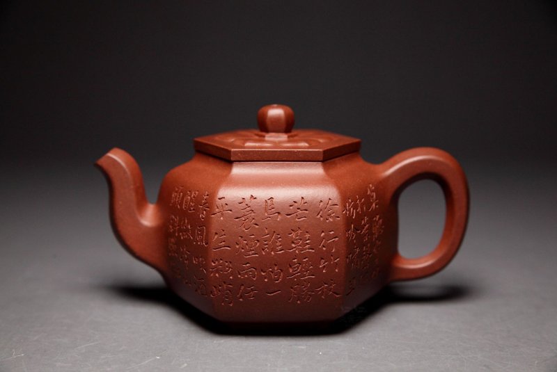 【定風波】國家級工藝美術師 沈梓陽 純手工製壺 國家級高 - 茶壺/茶杯/茶具 - 陶 咖啡色