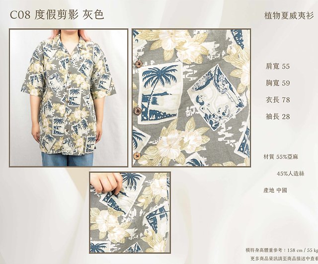 Tsubasa.Y│**Multiple styles available**Vintage animal and plant Hawaiian  shirt short-sleeved animal and plant - Shop tsubasay Men's Shirts - Pinkoi
