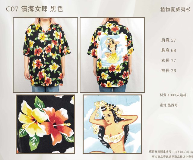 Tsubasa.Y│**Multiple styles available**Vintage animal and plant Hawaiian  shirt short-sleeved animal and plant - Shop tsubasay Men's Shirts - Pinkoi