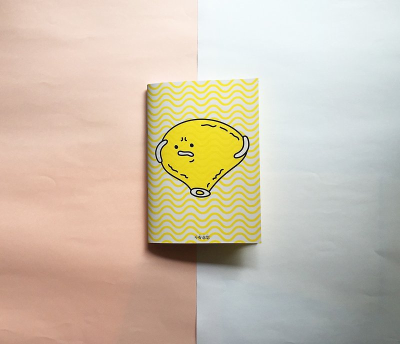 Small bladder|notebook - Notebooks & Journals - Paper Yellow