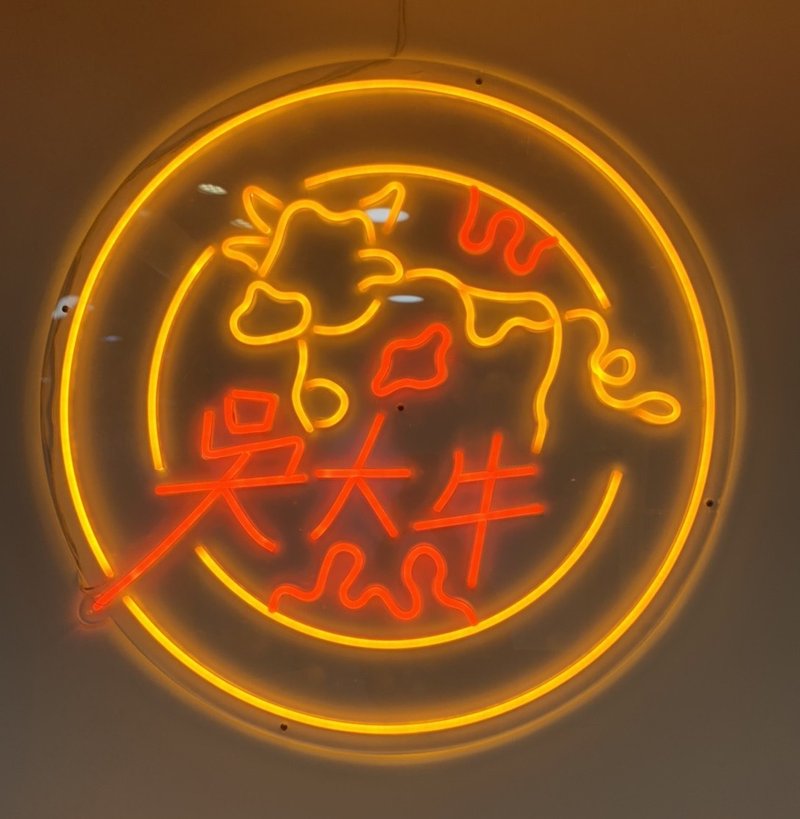 【客製化商品】LED 霓虹燈 空間氛圍小夜燈 客製化生產 - 燈具/燈飾 - 壓克力 