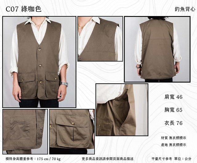 Tsubasa.Y│**Multiple styles to choose from**Vintage fishing vest