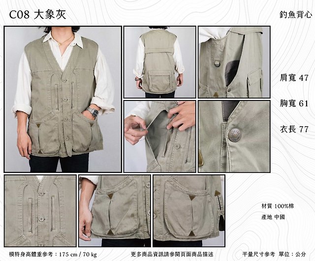 Tsubasa.Y│**Multiple styles to choose from**Vintage fishing vest, cotton  fisherman's vest fishing vest - Shop tsubasay Men's Tank Tops & Vests -  Pinkoi