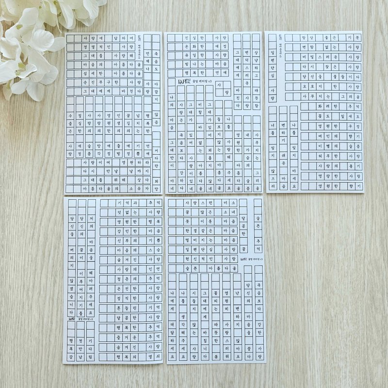 Korean letter sticker_language of flowers v3 - 貼紙 - 紙 