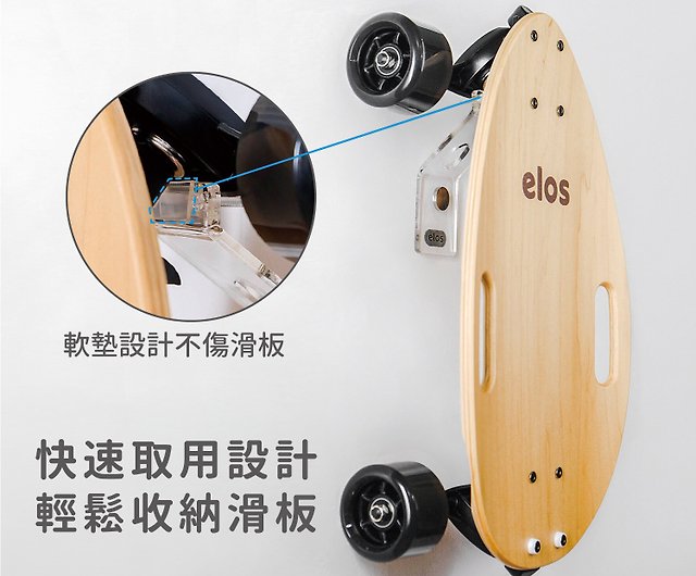 Elos スケートボード 2-in-1 スケートボード ウォール マウント