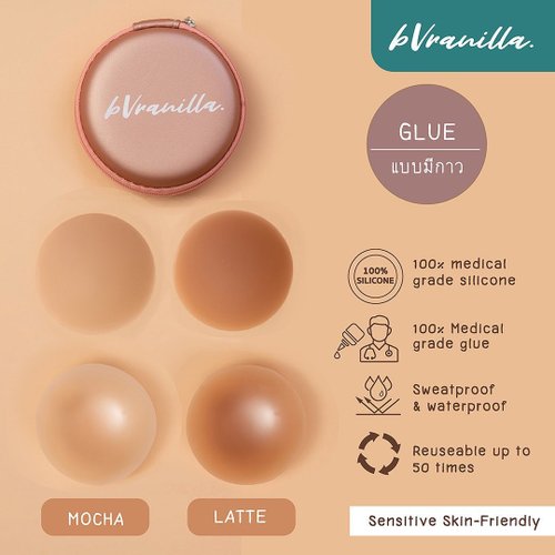 bVranilla Non-Adhesive Nipple Cover Matte Color (OPAQUE) swimwear