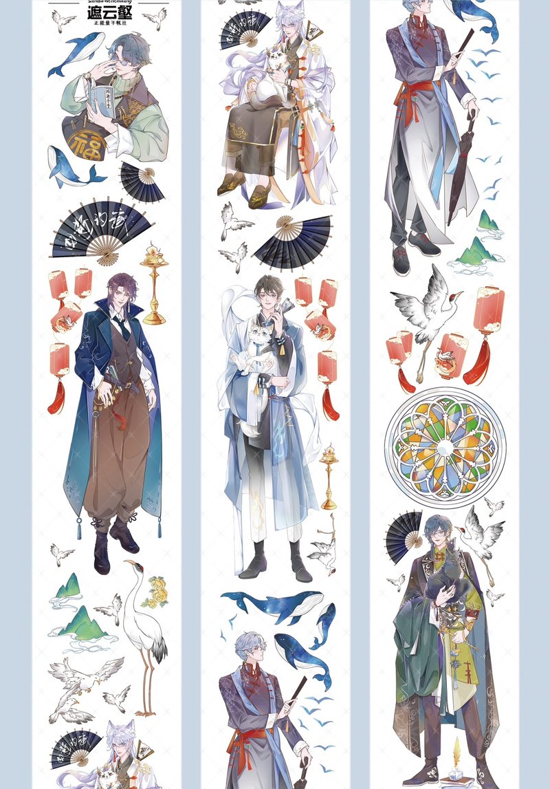 Covering the clouds PET paper tape shell light - มาสกิ้งเทป - วัสดุอื่นๆ หลากหลายสี