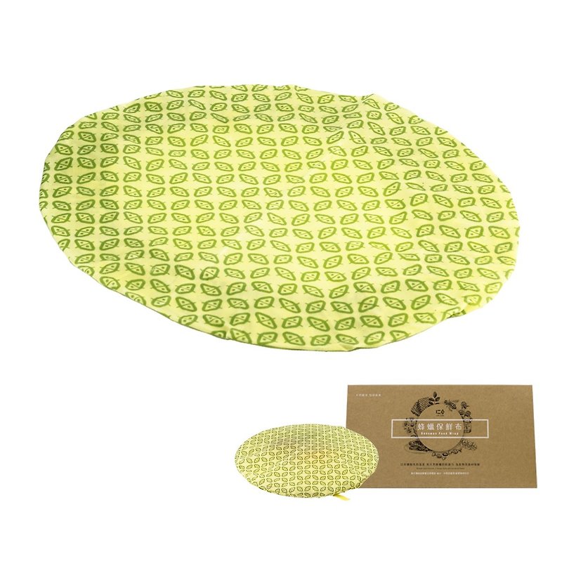 Beeswax Food Wrap Cap(XL) - Cookware - Cotton & Hemp 