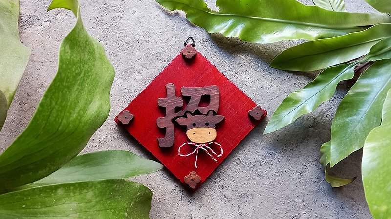 Lucky // Spring Couplets Ornaments // Year of the Ox // Safe Shipping SOP - Items for Display - Wood Multicolor