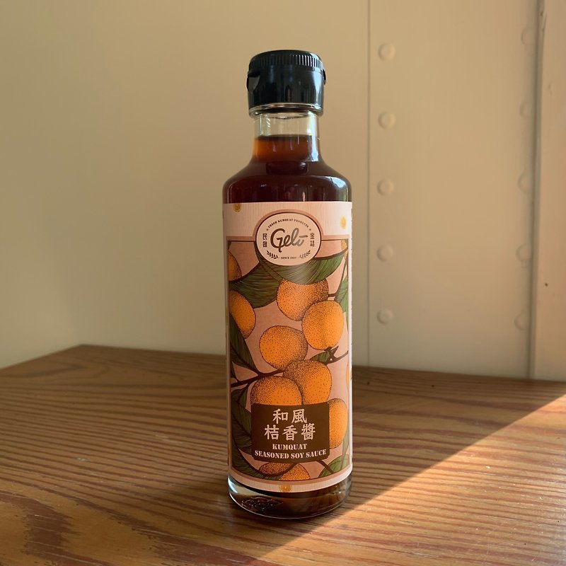 Japanese Orange Sauce 200ml - Sauces & Condiments - Fresh Ingredients 