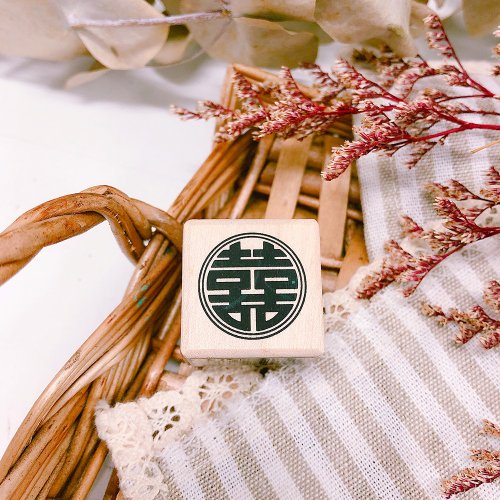 貝登堡K-KINGDOM 楓木印章-囍 AT-0806