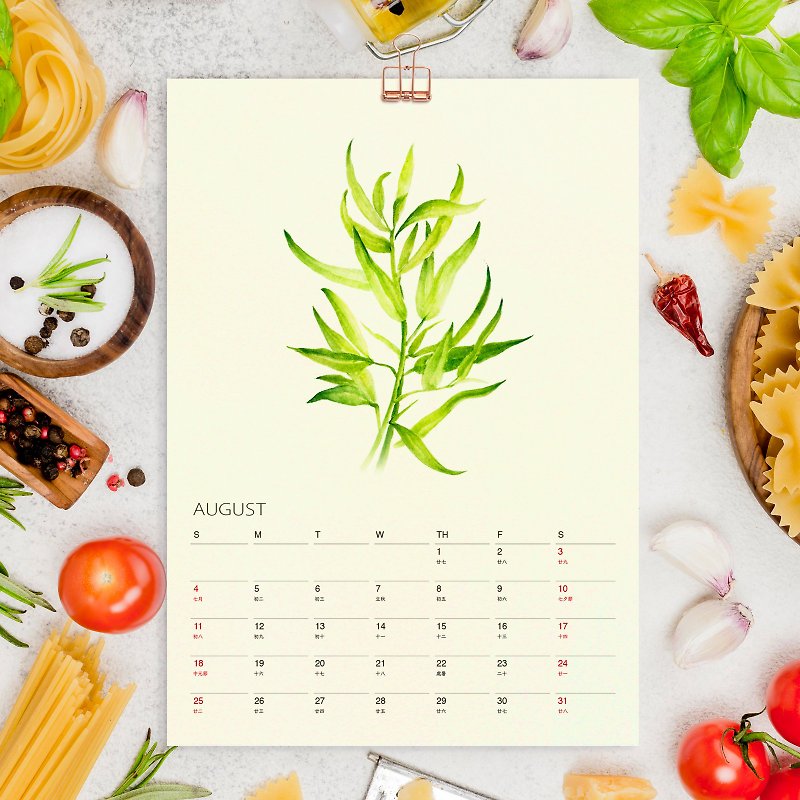 2024キッチン ガーデンのカレンダー　【壁掛け　A3 A4 サイズ  水彩画】 - カレンダー - 紙 グリーン