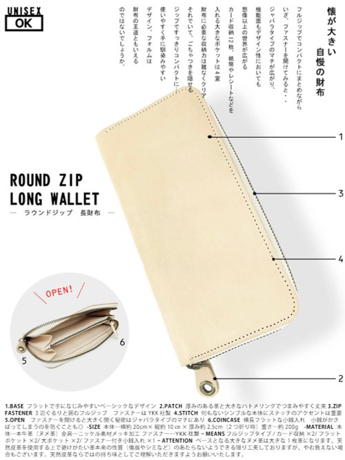 ROUND 渋い茶色のおめかし　ラウンドジップ 長財布　スマホもOK　RZW-BRYC-TNG-C