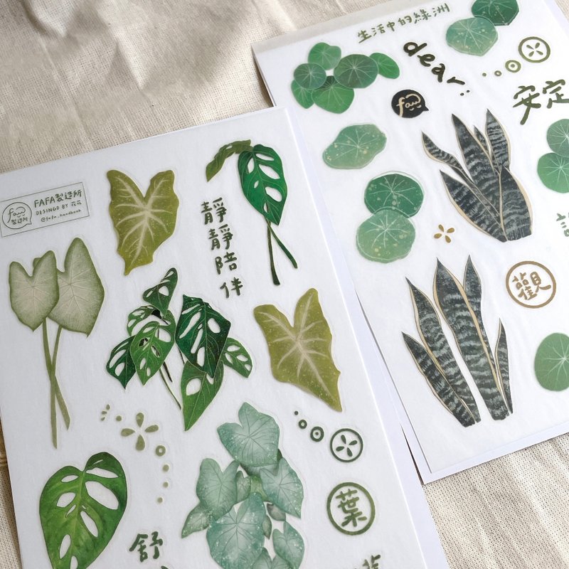 Foliage / transfer stickers - Stickers - Paper Multicolor