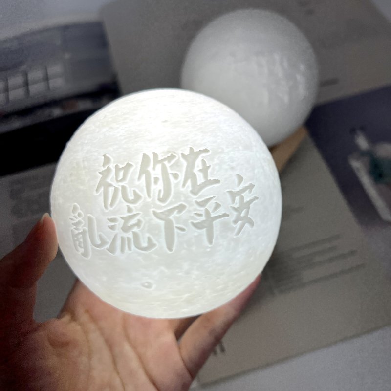 【Customization】【Custom Handwritten Text】3D Moon Lamp - ของวางตกแต่ง - วัสดุอื่นๆ ขาว