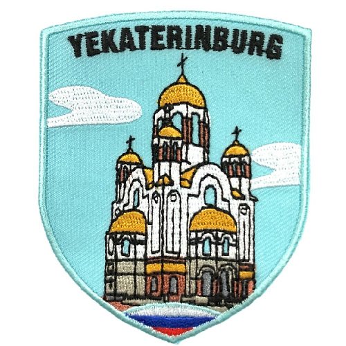 A-ONE 俄羅斯 葉卡捷琳堡 地標PATCH 刺繡徽章 胸章 立體繡貼 裝飾貼 繡