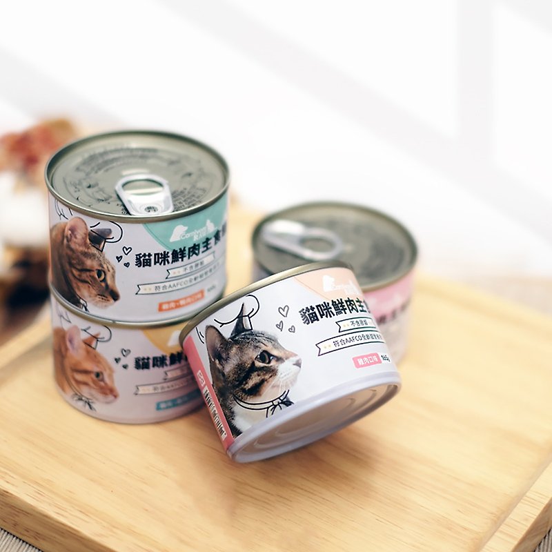Kani-Cat Fresh Meat Staple Can-4 Flavors Total 12 Cans 165g - Dry/Canned/Fresh Food - Other Metals Orange