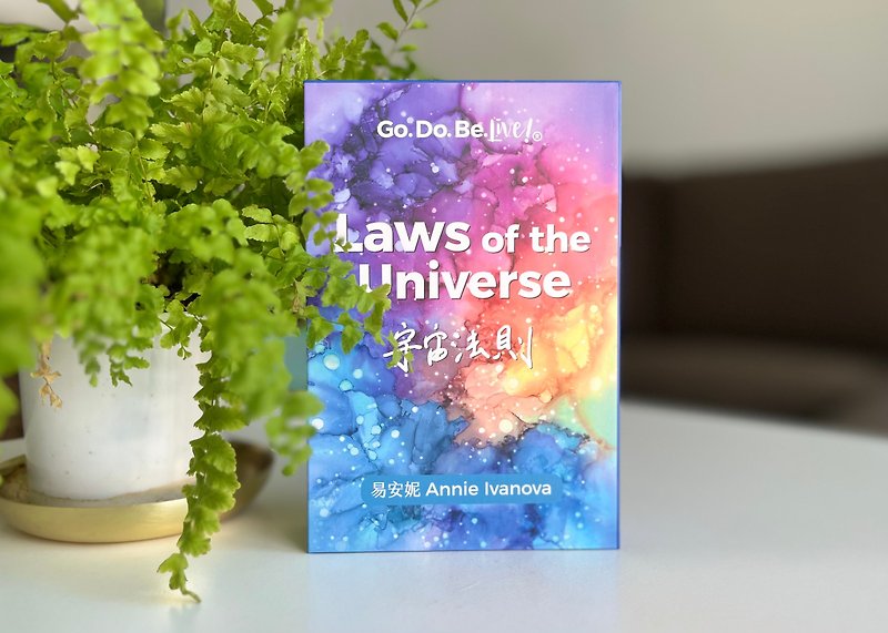 Laws of the Universe | 50 self-coaching cards deck by Annie Ivanova - Cards & Postcards - Paper 