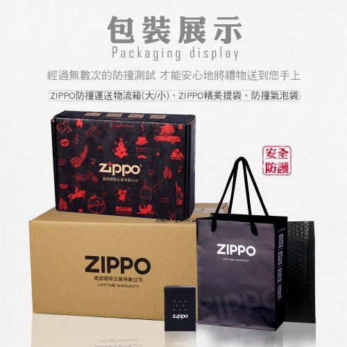 ZIPPO Official Flagship Store] Carved Tang Grass Surrounded