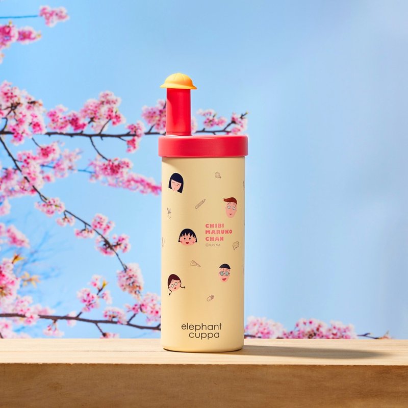 【Pinkoix櫻桃小丸子】Elephant Cuppa大象杯S-好友款 - 保溫瓶/保溫杯 - 其他金屬 黃色