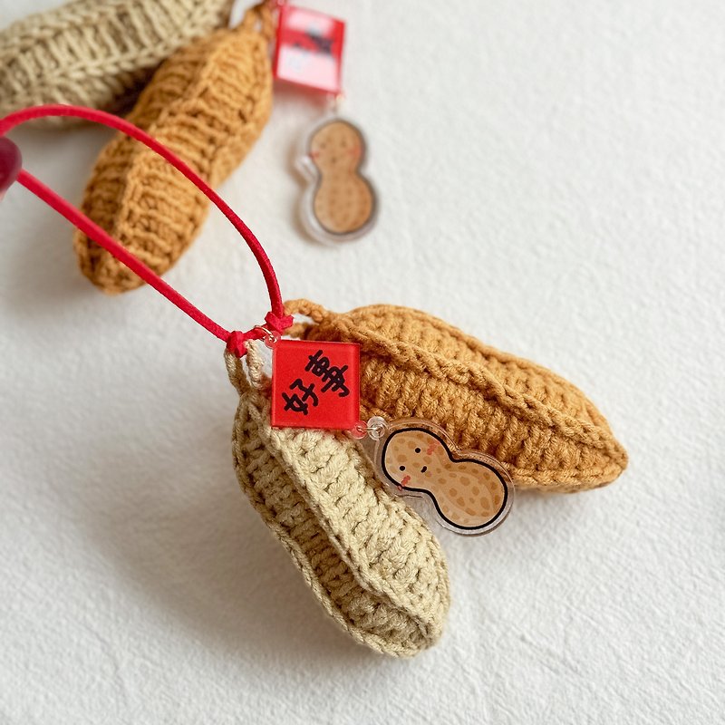 Good thing peanuts handmade knitted mix hand-painted hanging tags - ของวางตกแต่ง - วัสดุอื่นๆ 