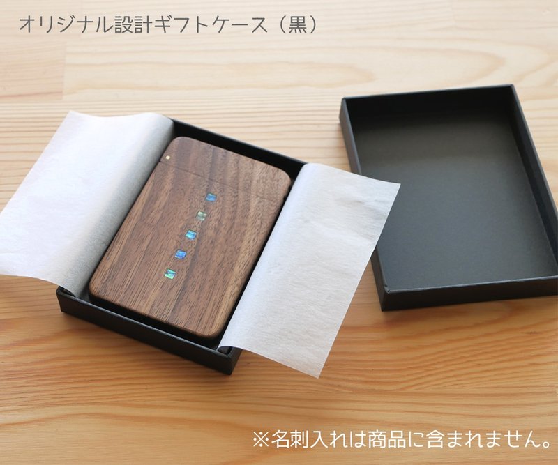 Dedicated card case box - Wood, Bamboo & Paper - Paper Black