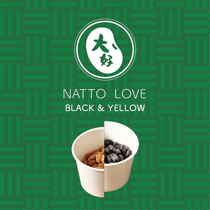 Black & Yellow Natto_20 Boxes_Handmade Limited_Fresh Direct Delivery_Vegetarian - อื่นๆ - อาหารสด 