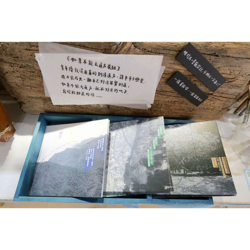 如果不能去遠方 燙金書籤明信片 - 卡片/明信片 - 紙 灰色