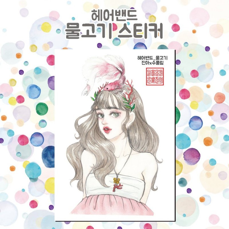 Hairband Fish (jinah) vintage Oriental cute girl person sticker - 貼紙 - 紙 粉紅色