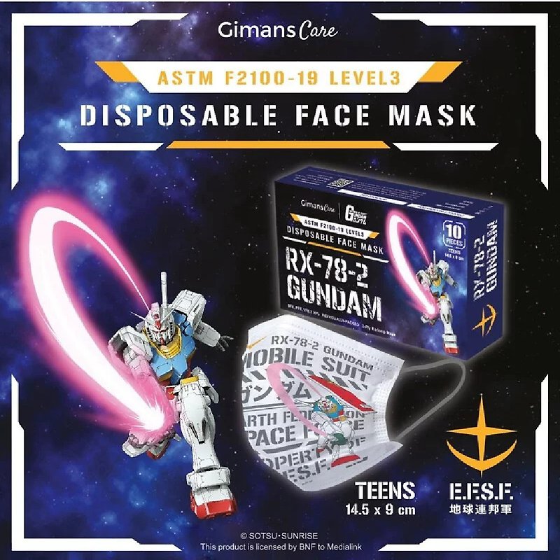 Mobile Suit Gundam Authorized Plane Mask - RX-78-2 Gundam Children's Mask 10pcs - Face Masks - Other Materials 