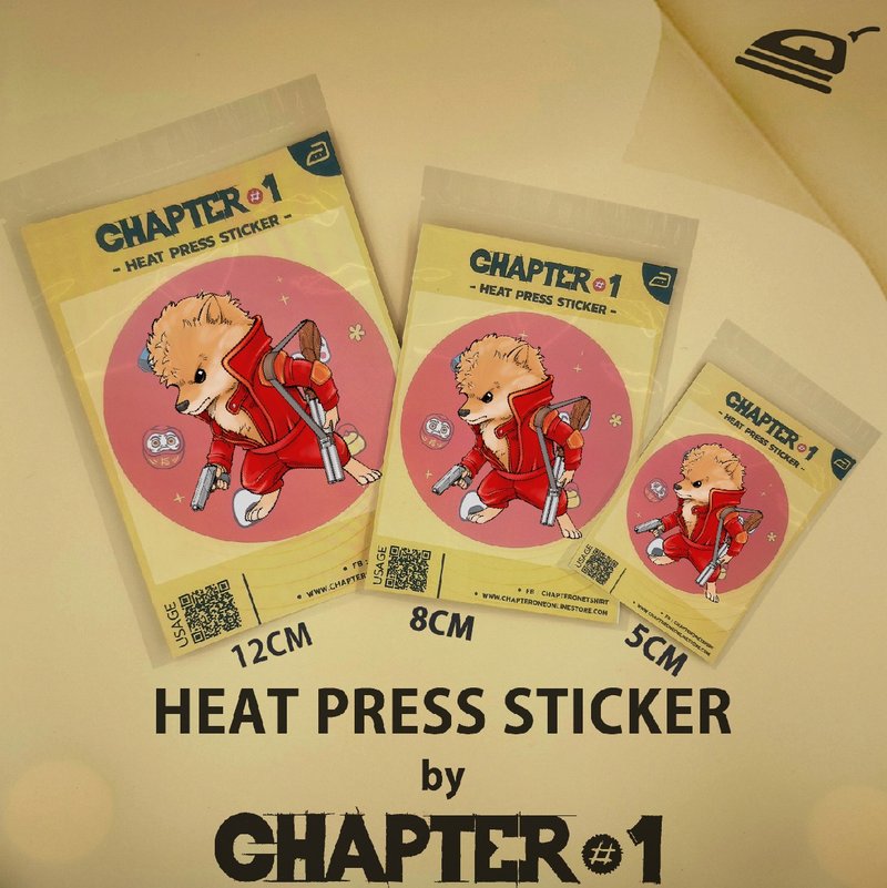 Pomeranian Heat Press Sticker 5, 8, 12 cms - 其他 - 其他材質 白色