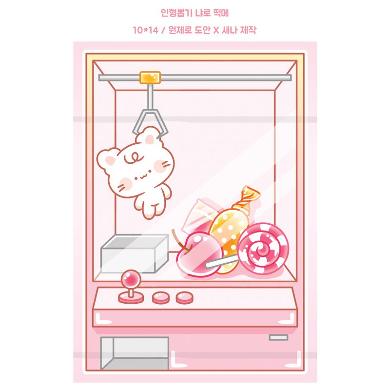 Doll Gacha Cat Memo Pad Letter Paper (sena) - 便條紙/便利貼 - 紙 粉紅色